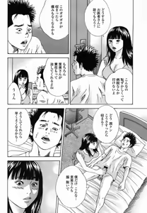 Page 148 of COMIC Momohime 2005-11 - preview thumbnail