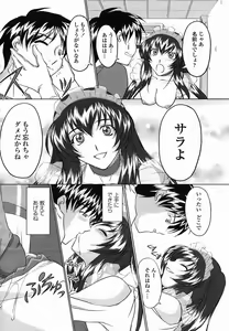 Page 294 of COMIC Momohime 2005-11 - preview thumbnail
