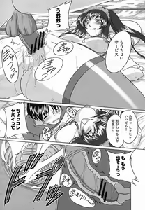 Page 296 of COMIC Momohime 2005-11 - preview thumbnail