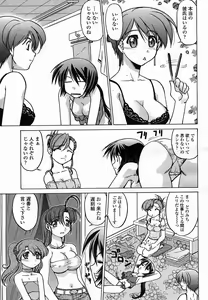 Page 325 of COMIC Momohime 2005-11 - preview thumbnail