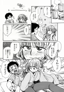 Page 360 of COMIC Momohime 2005-11 - preview thumbnail