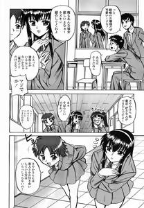 Page 376 of COMIC Momohime 2005-11 - preview thumbnail