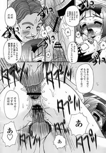 Page 436 of COMIC Momohime 2005-11 - preview thumbnail