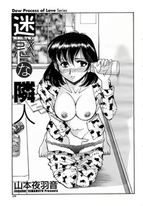 Page 439 of COMIC Momohime 2005-11 - preview thumbnail