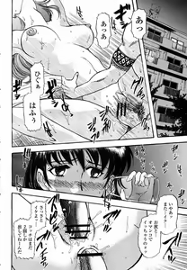Page 440 of COMIC Momohime 2005-11 - preview thumbnail