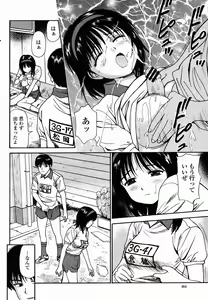 Page 464 of COMIC Momohime 2005-11 - preview thumbnail