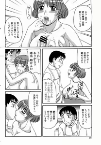 Page 478 of COMIC Momohime 2005-11 - preview thumbnail