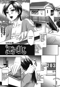Warui Mushi | Bicho Malo — hentai manga cover on Fhentai