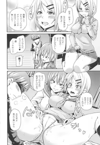 Page 34 of Dangyakukei Joshi - preview thumbnail