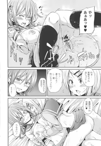 Page 42 of Dangyakukei Joshi - preview thumbnail