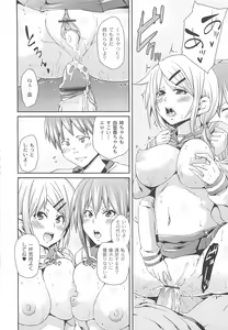 Page 46 of Dangyakukei Joshi - preview thumbnail