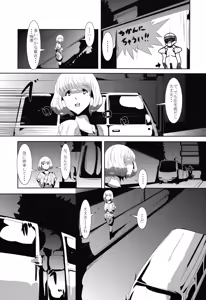 Page 4 of Mangaka Joshidaisei Rinkan - preview thumbnail
