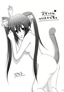 Page 33 of Houkago Chomechome Time - After School xx Time - preview thumbnail