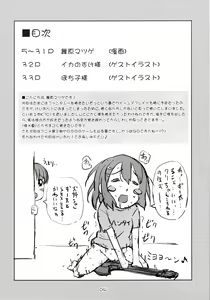 Page 4 of Houkago Chomechome Time - After School xx Time - preview thumbnail