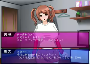 Page 33 of Gimai no Heya ga Yari Heya ni Natte Itanode Sanka Shite Yatta - preview thumbnail