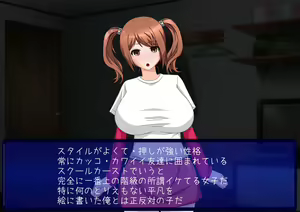 Page 4 of Gimai no Heya ga Yari Heya ni Natte Itanode Sanka Shite Yatta - preview thumbnail
