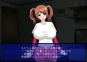 Page 5 of Gimai no Heya ga Yari Heya ni Natte Itanode Sanka Shite Yatta - preview thumbnail