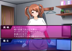 Page 10 of Gimai no Heya ga Yari Heya ni Natte Itanode Sanka Shite Yatta - preview thumbnail