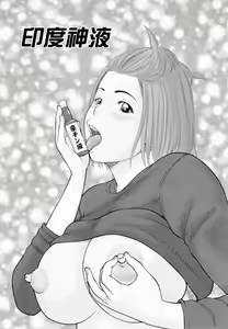 Page 167 of 32 Sai Yokkyuufuman no Hitozuma - preview thumbnail