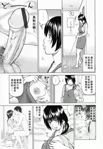 Page 29 of 32 Sai Yokkyuufuman no Hitozuma - preview thumbnail