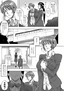 Page 188 of PLUM DX vol. 010 - preview thumbnail