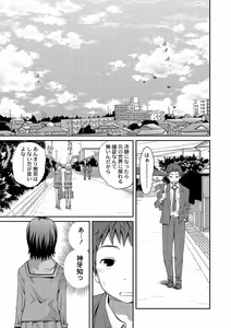 Page 50 of PLUM DX vol. 010 - preview thumbnail
