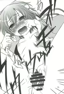 Page 11 of Satorin ga Takenokogari o Suru Hon - preview thumbnail