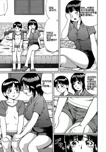 Page 120 of Tokoton Doutei!!! - preview thumbnail