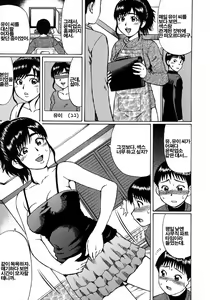 Page 24 of Tokoton Doutei!!! - preview thumbnail