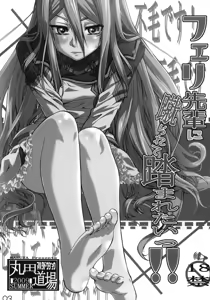 Page 2 of Felli-senpai ni Kerarete Fumaretai! - I aspire to be kicked, and to be stepped by senior Feli!! - preview thumbnail