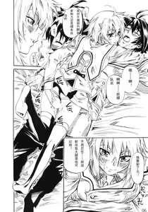 Page 5 of Felli-senpai ni Kerarete Fumaretai! - I aspire to be kicked, and to be stepped by senior Feli!! - preview thumbnail