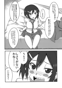 Page 6 of Danshi to Joshi no Nichijou - preview thumbnail