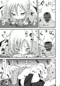 Page 13 of Tomoe Mami (30) to Takkun - preview thumbnail