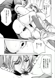 Page 9 of Game Pal VIII - preview thumbnail