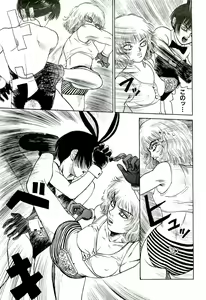 Page 103 of Jigokugumi no Onna 1 - preview thumbnail