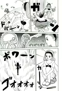 Page 79 of Jigokugumi no Onna 1 - preview thumbnail