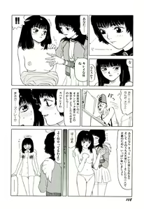 Page 109 of Jigokugumi no Onna 2 - preview thumbnail