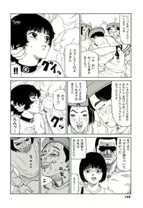 Page 143 of Jigokugumi no Onna 2 - preview thumbnail