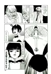 Page 20 of Jigokugumi no Onna 2 - preview thumbnail