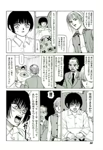 Page 31 of Jigokugumi no Onna 2 - preview thumbnail