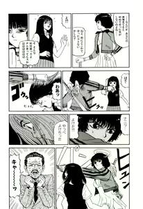 Page 73 of Jigokugumi no Onna 2 - preview thumbnail
