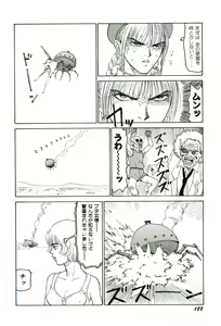 Page 189 of Jigokugumi no Onna 3 - preview thumbnail