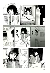 Page 51 of Jigokugumi no Onna 3 - preview thumbnail