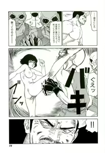 Page 76 of Jigokugumi no Onna 3 - preview thumbnail
