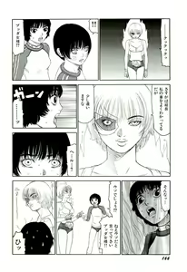 Page 167 of Jigokugumi no Onna 4 - preview thumbnail