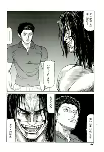 Page 45 of Jigokugumi no Onna 4 - preview thumbnail