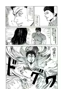 Page 46 of Jigokugumi no Onna 4 - preview thumbnail