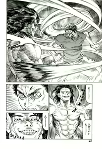 Page 47 of Jigokugumi no Onna 4 - preview thumbnail