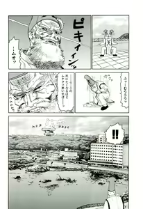 Page 49 of Jigokugumi no Onna 4 - preview thumbnail
