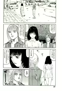 Page 65 of Jigokugumi no Onna 4 - preview thumbnail